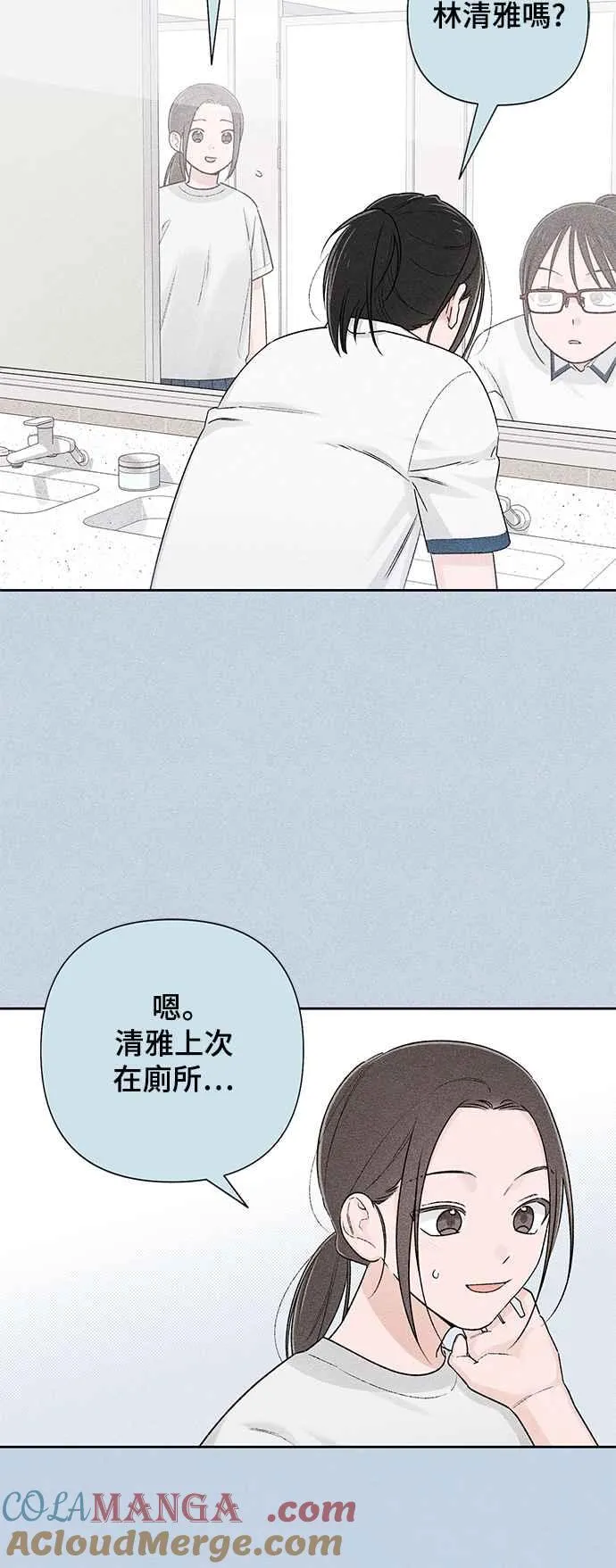 第58话 第22页