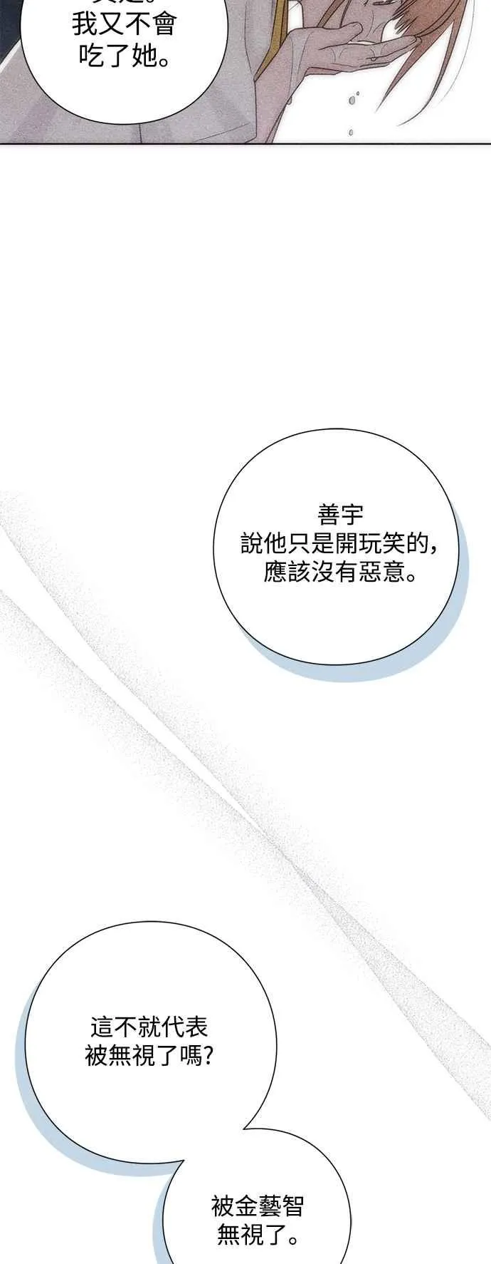 第58话 第24页