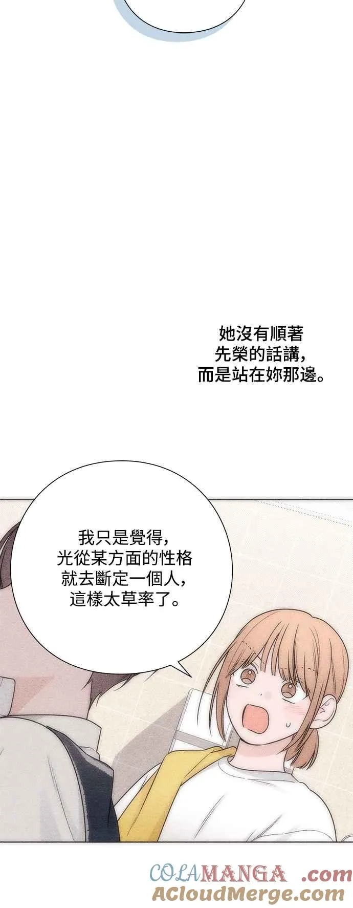 第58话 第25页