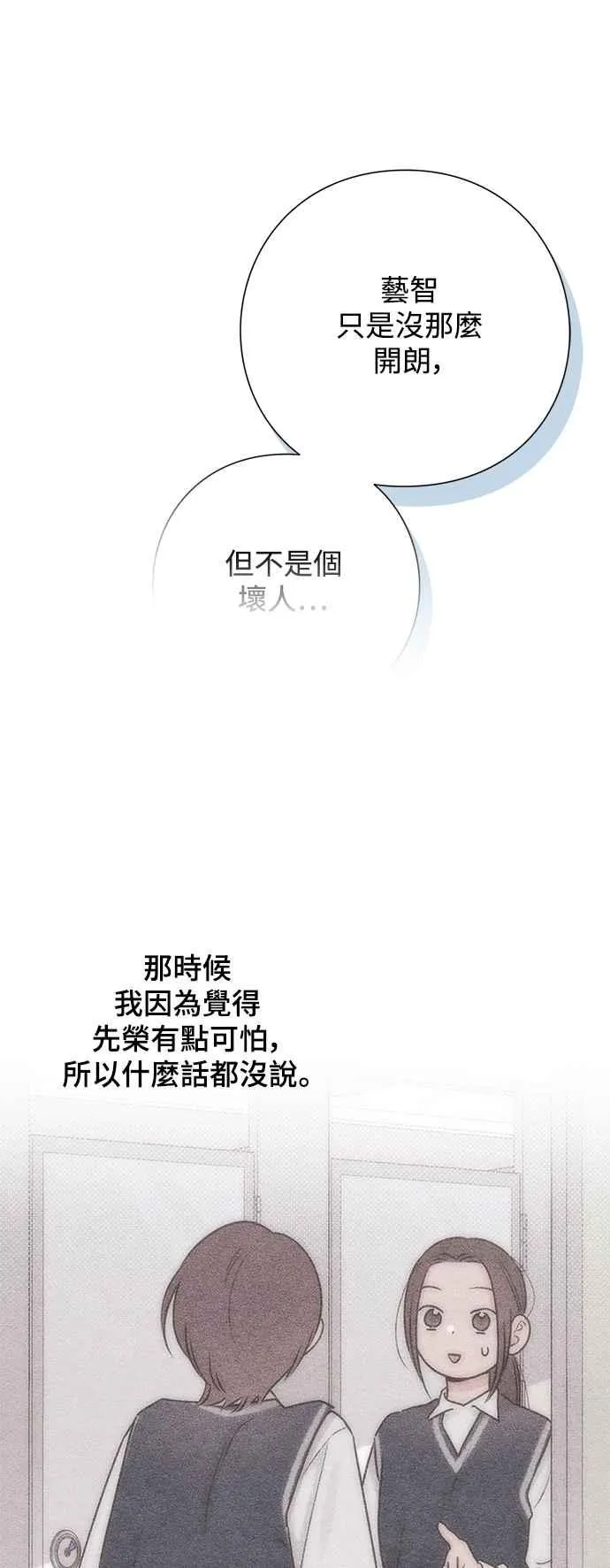 第58话 第26页