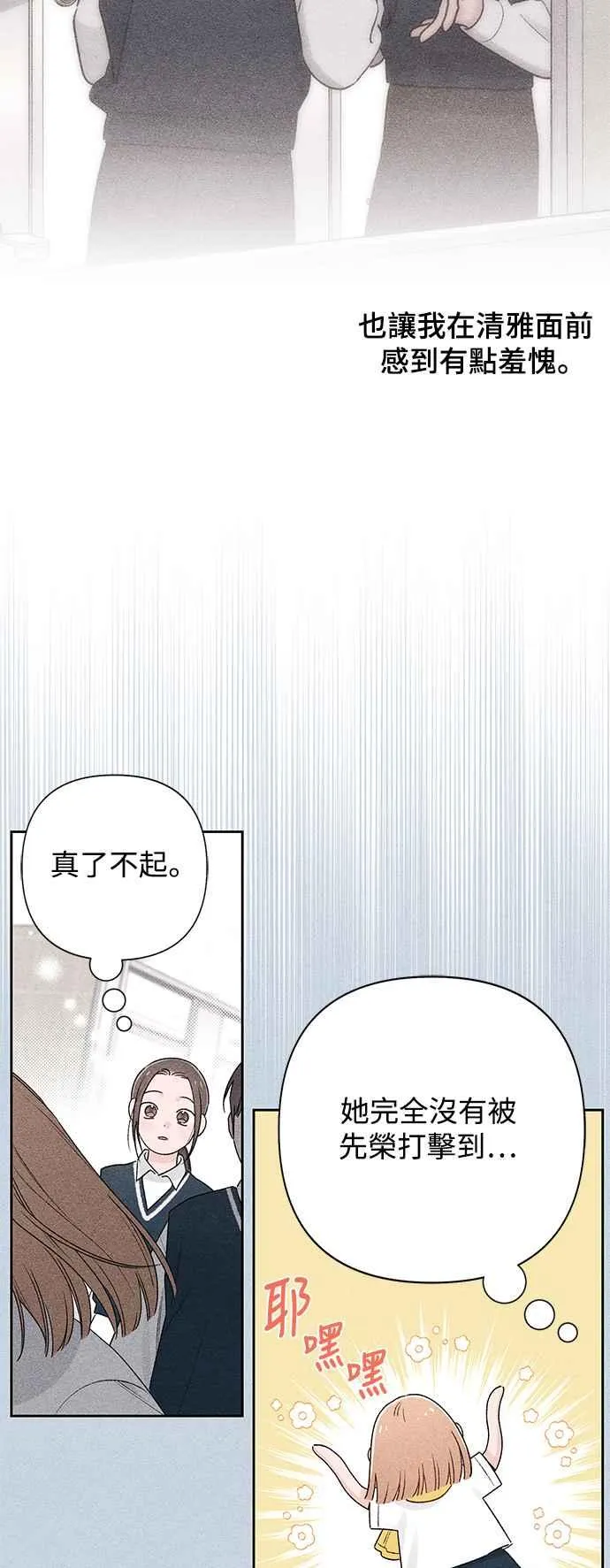 第58话 第27页