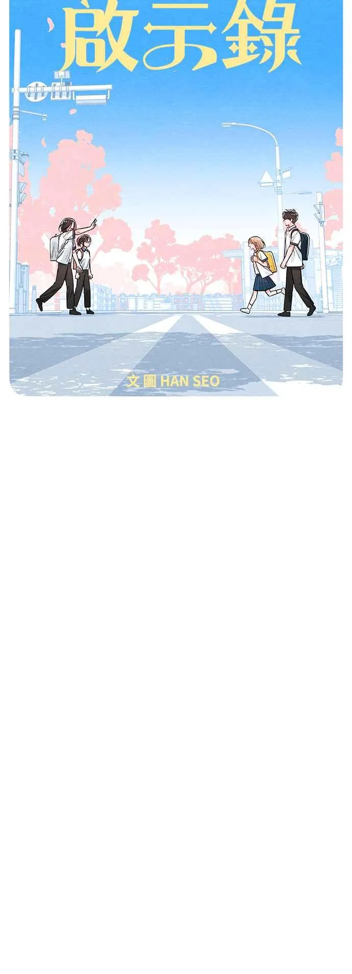 第58话 第32页