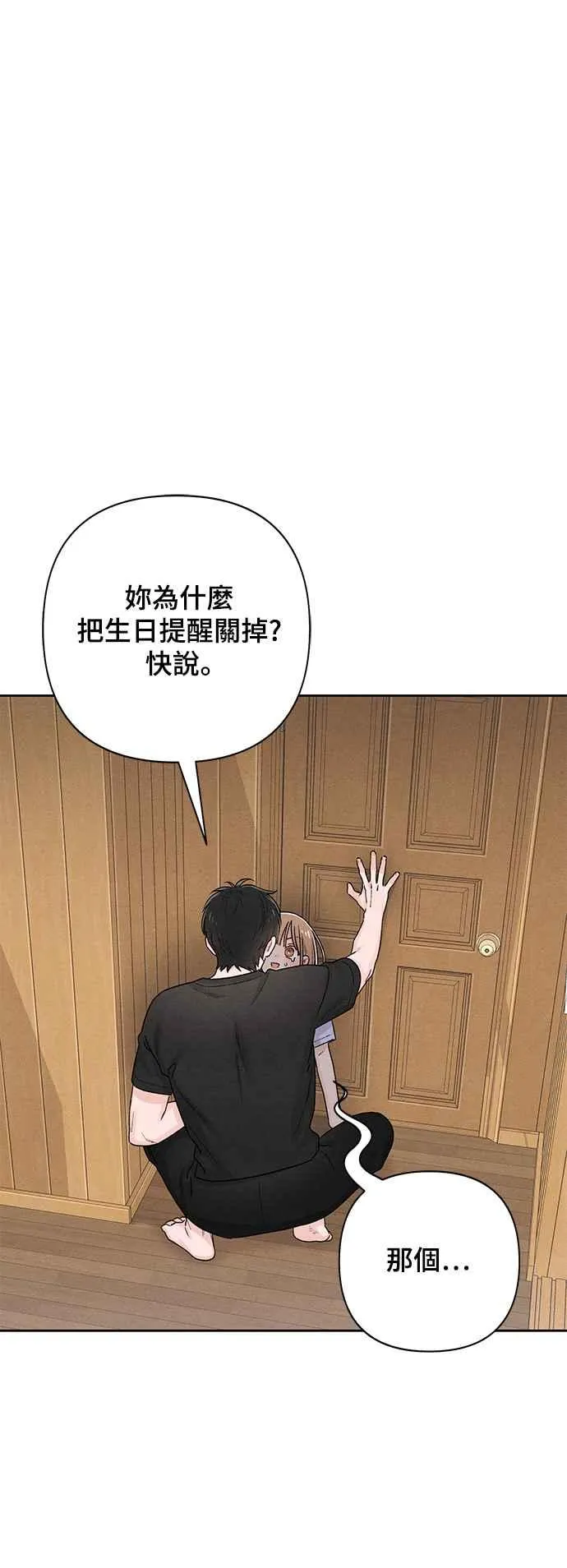 第58话 第33页