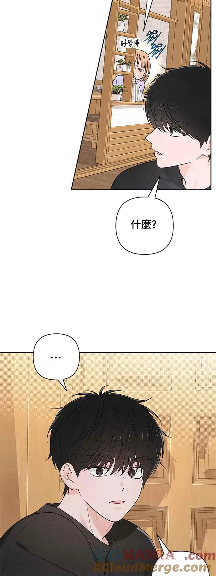 第58话 第37页