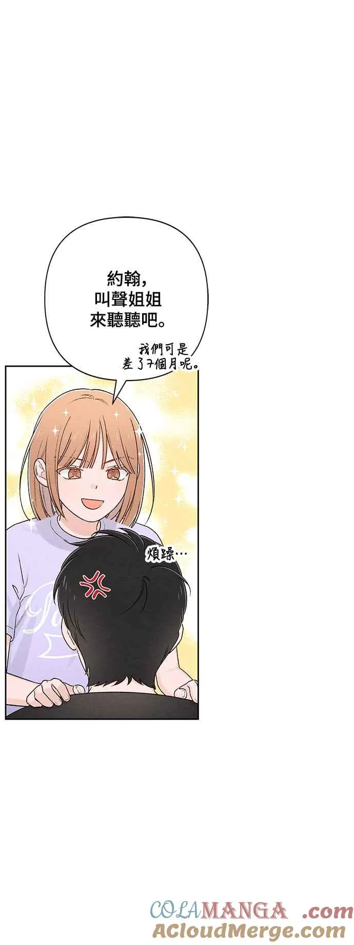 第58话 第40页
