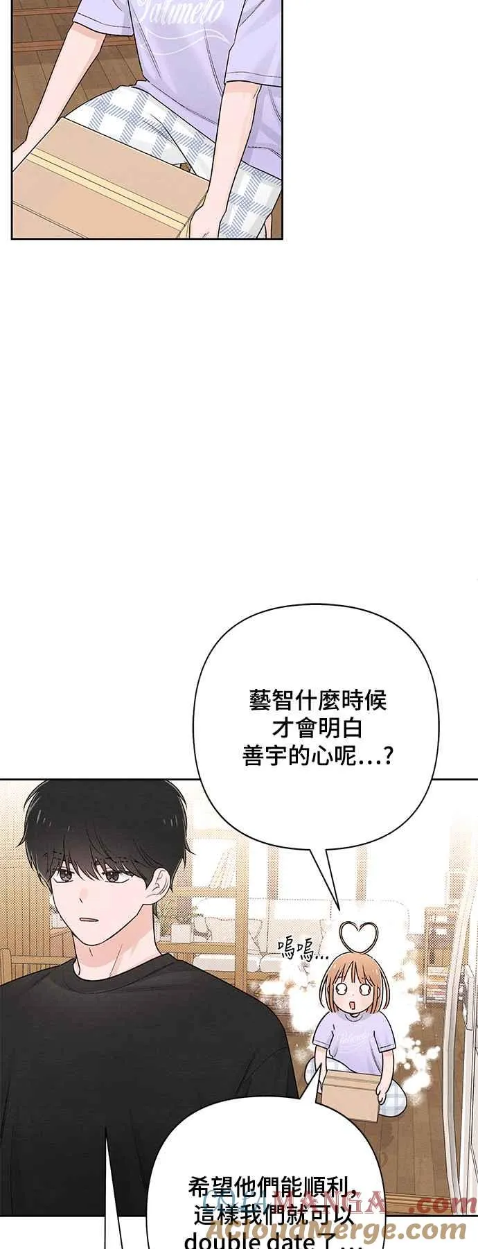 第58话 第46页