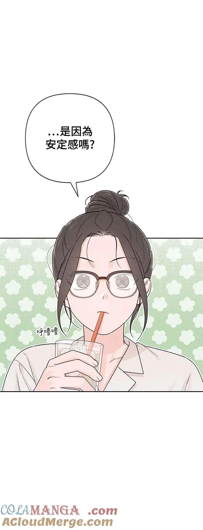第58话 第49页