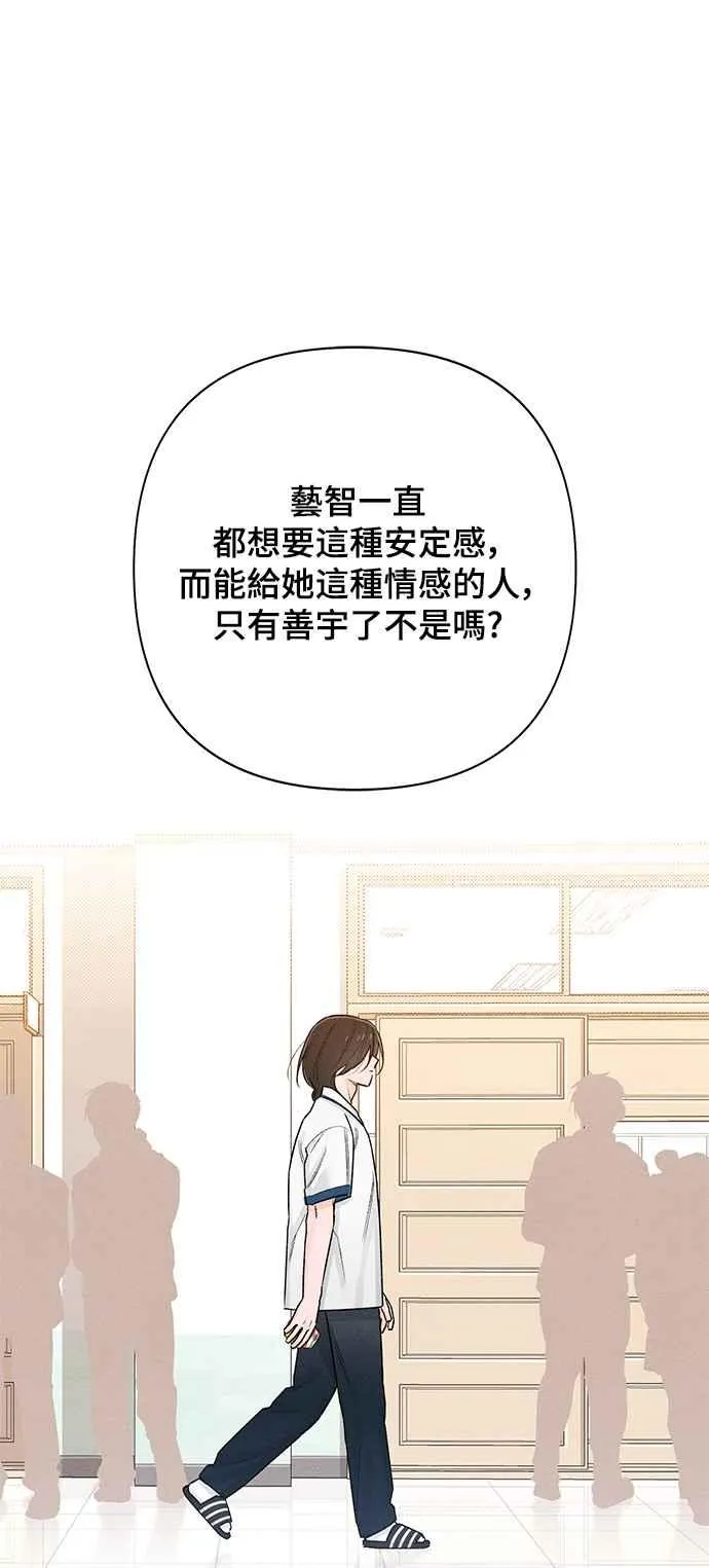 第58话 第51页