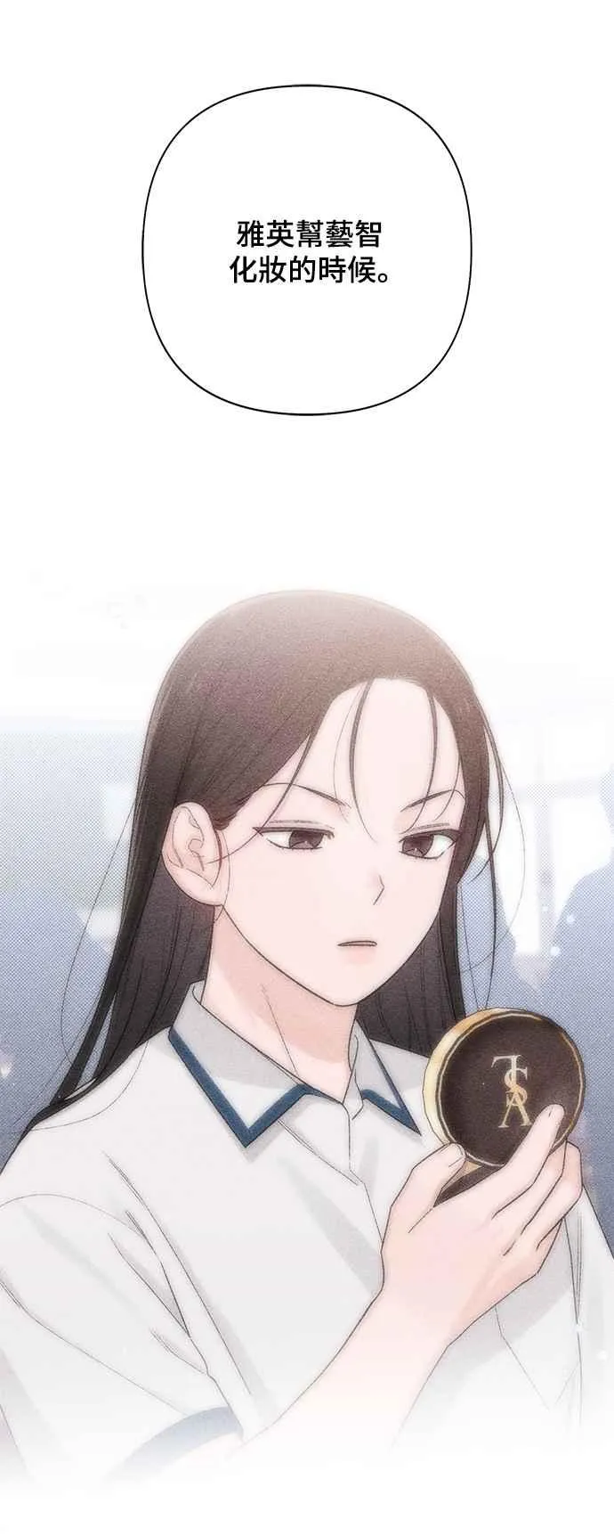 第58话 第54页