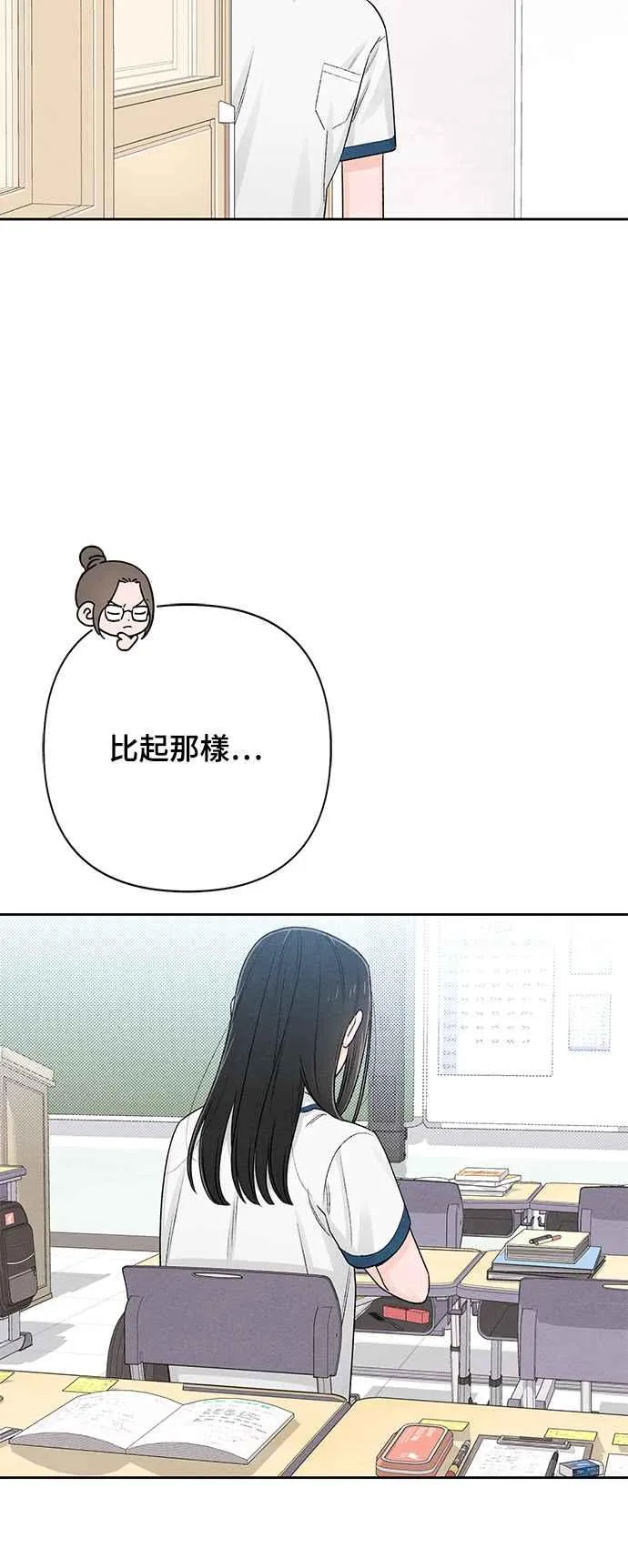 第58话 第56页
