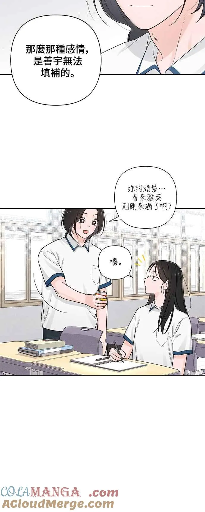 第58话 第58页