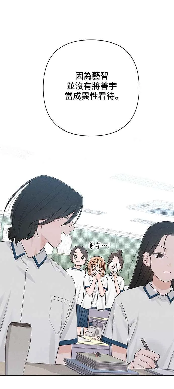第58话 第59页