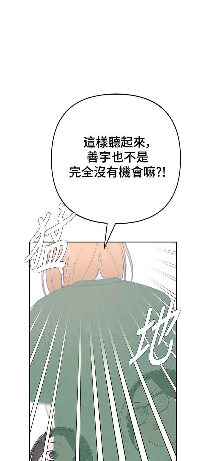 第58话 第60页