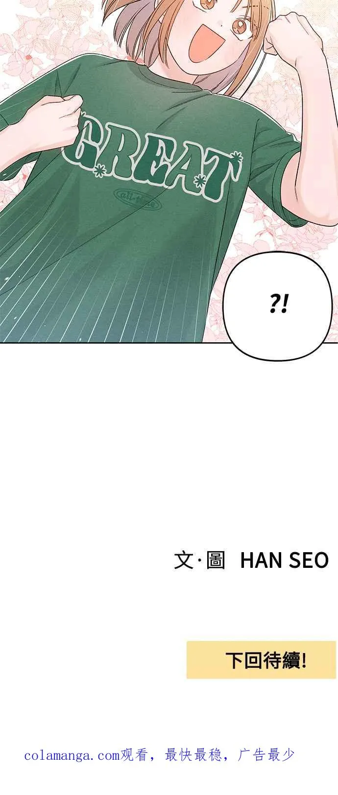 第58话 第62页