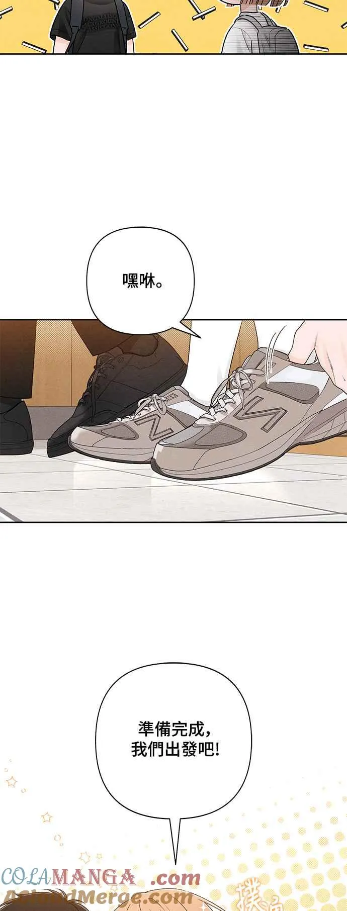 第59话 第4页