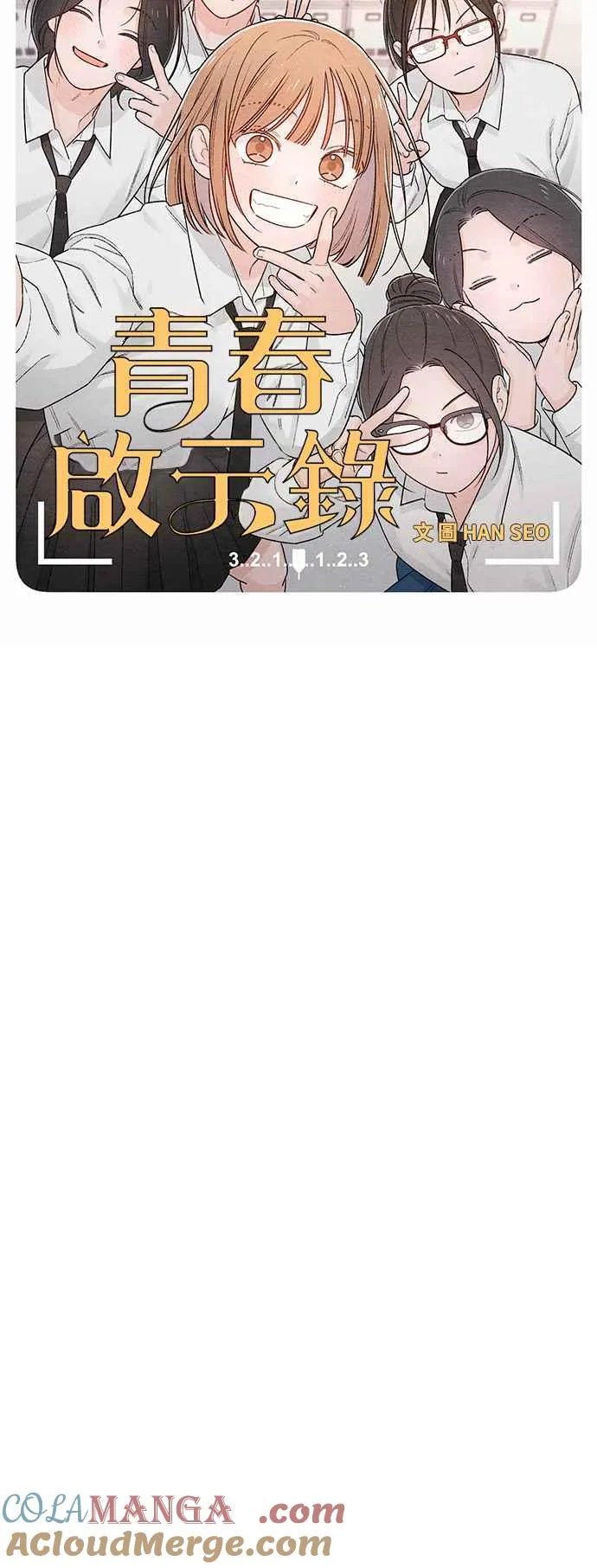 第59话 第7页