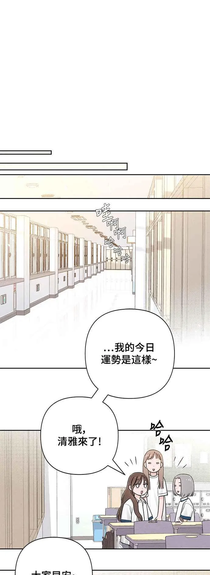 第59话 第8页