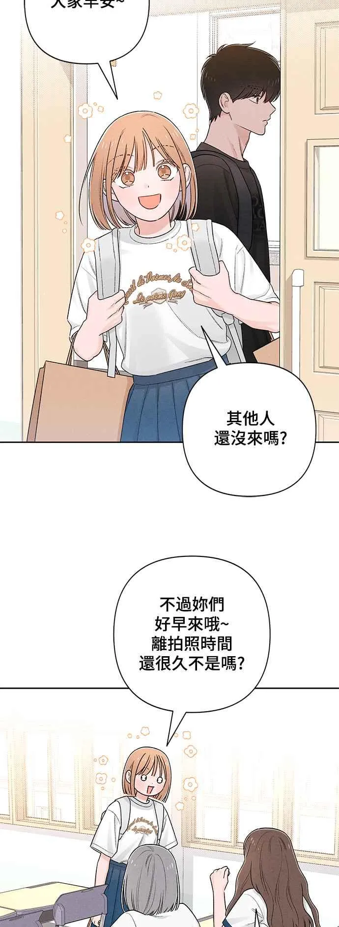 第59话 第9页