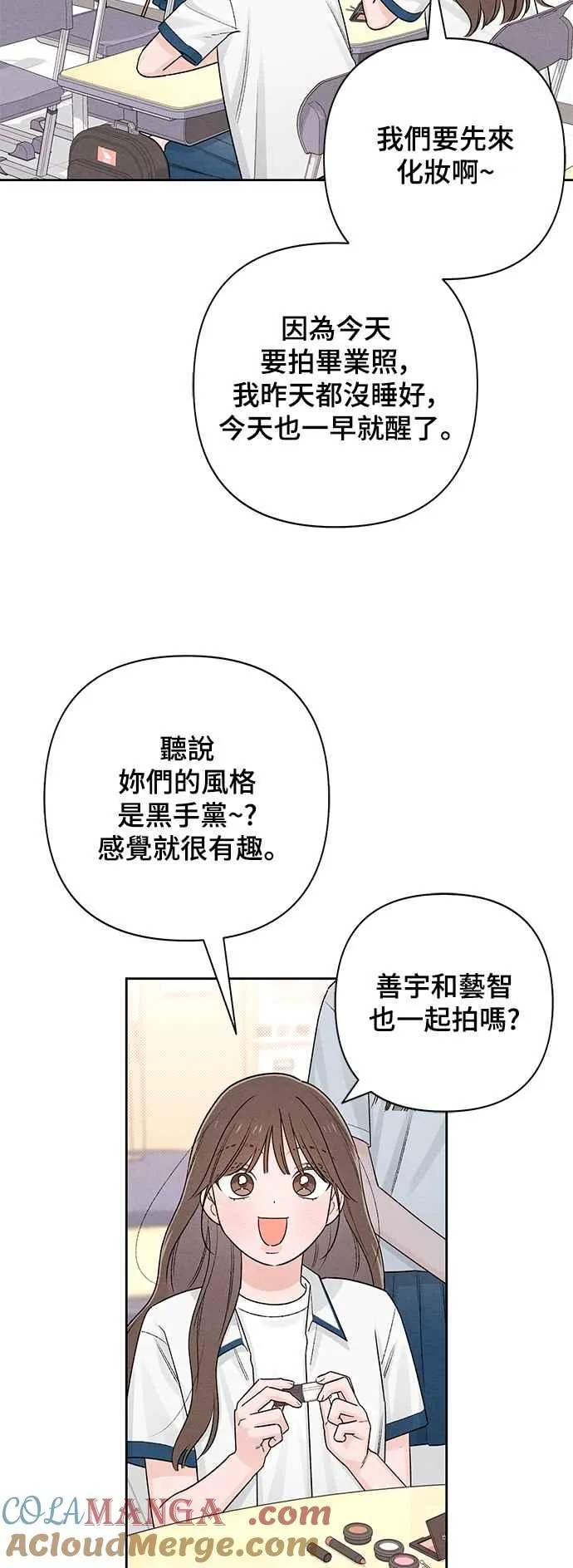 第59话 第10页