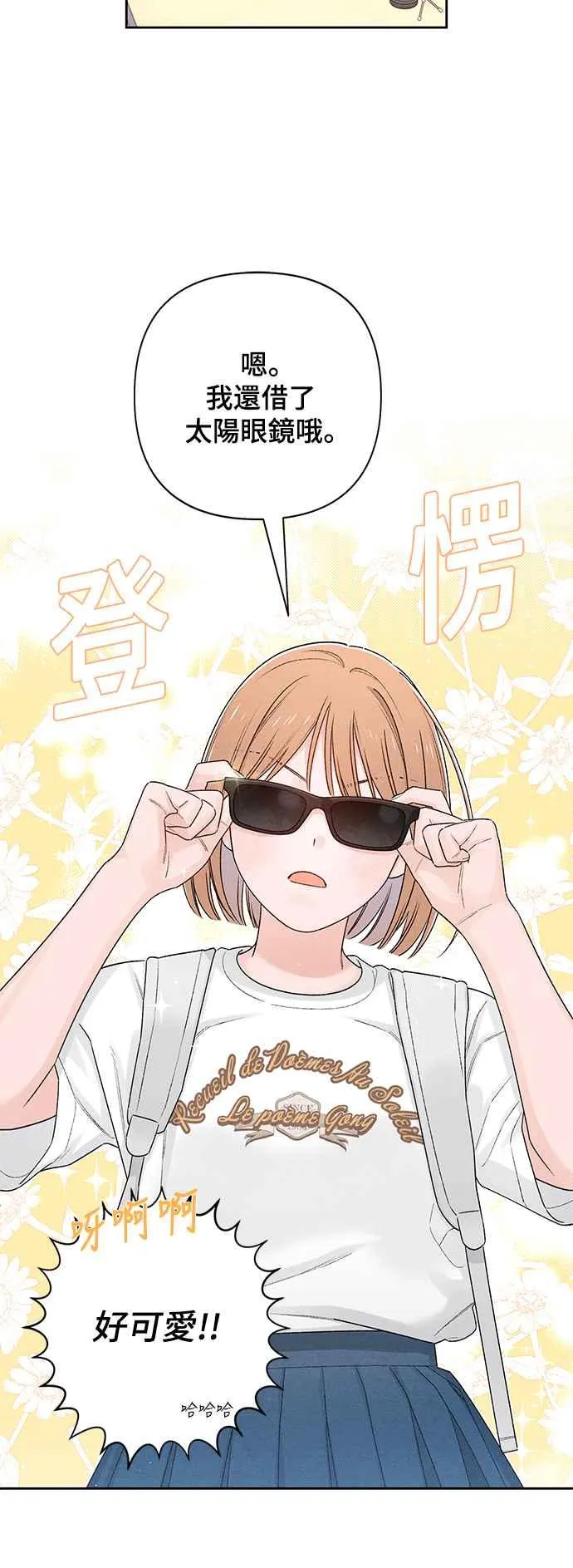 第59话 第11页