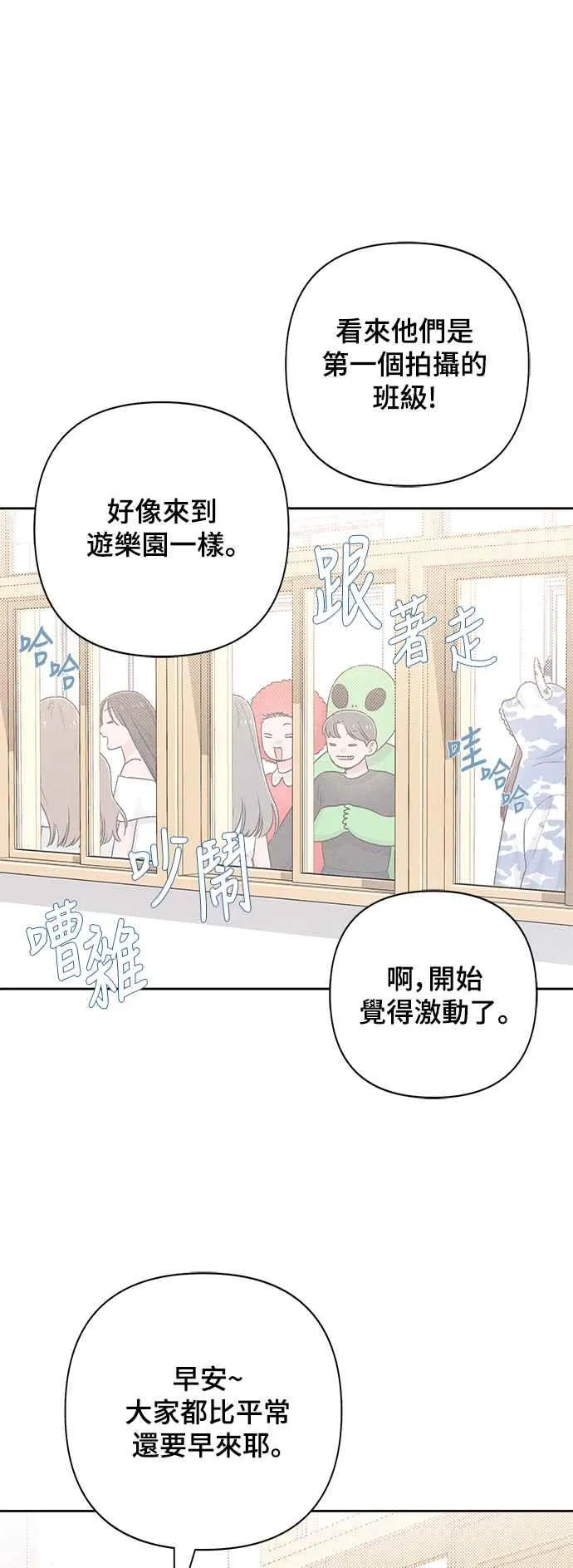 第59话 第12页
