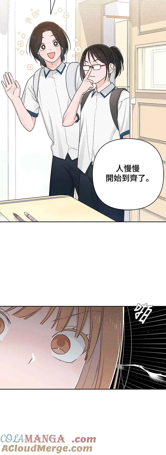 第59话 第13页