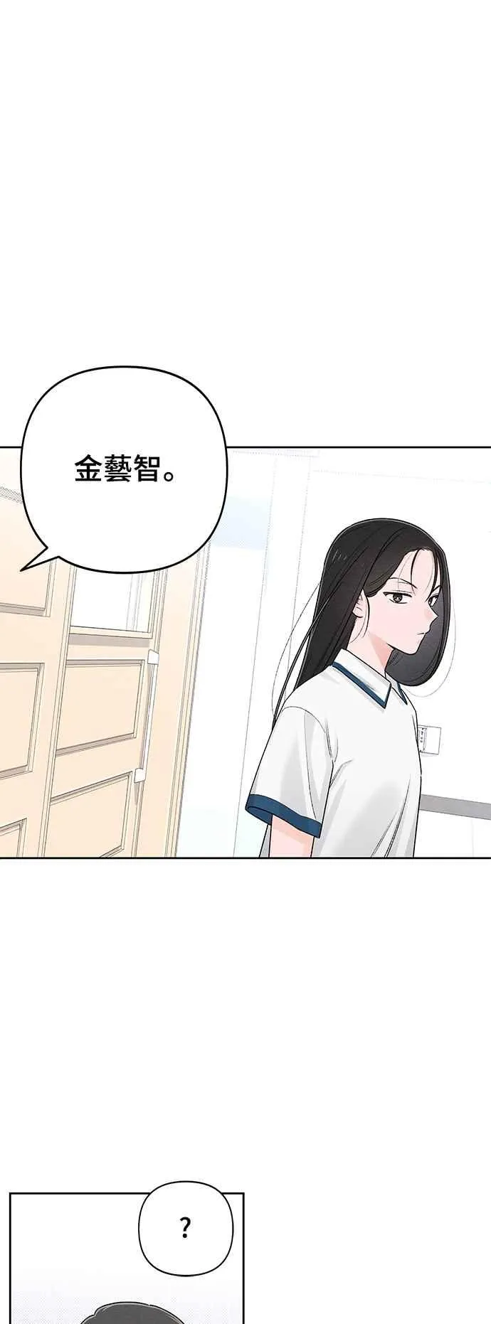 第59话 第20页