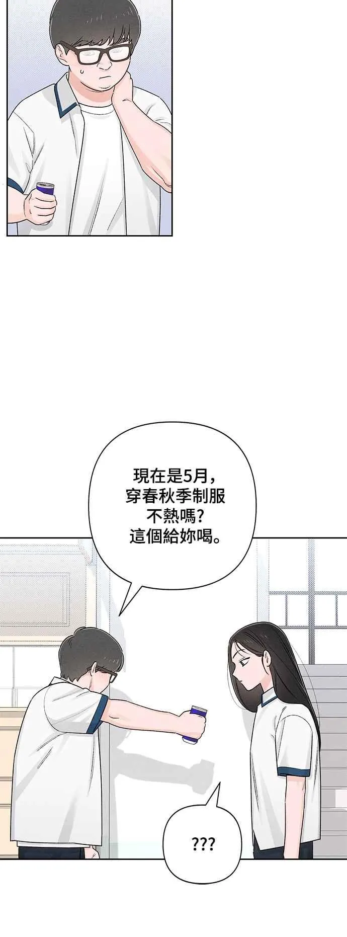 第59话 第21页