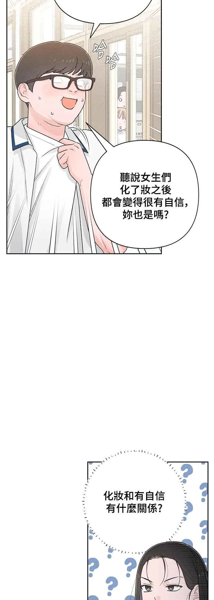 第59话 第23页