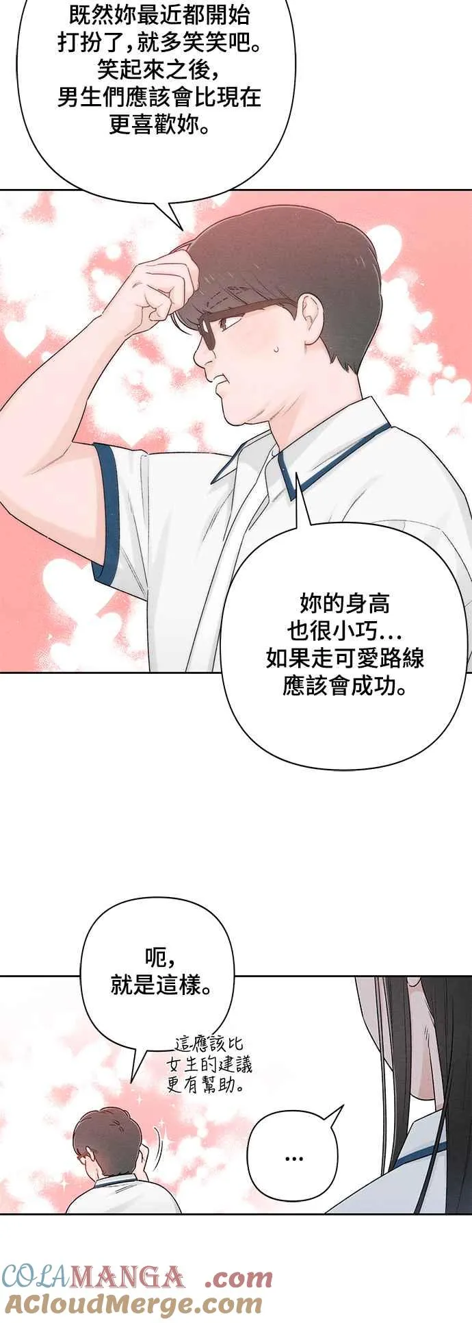 第59话 第25页