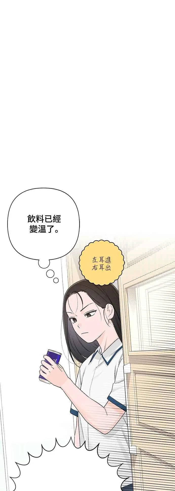 第59话 第26页