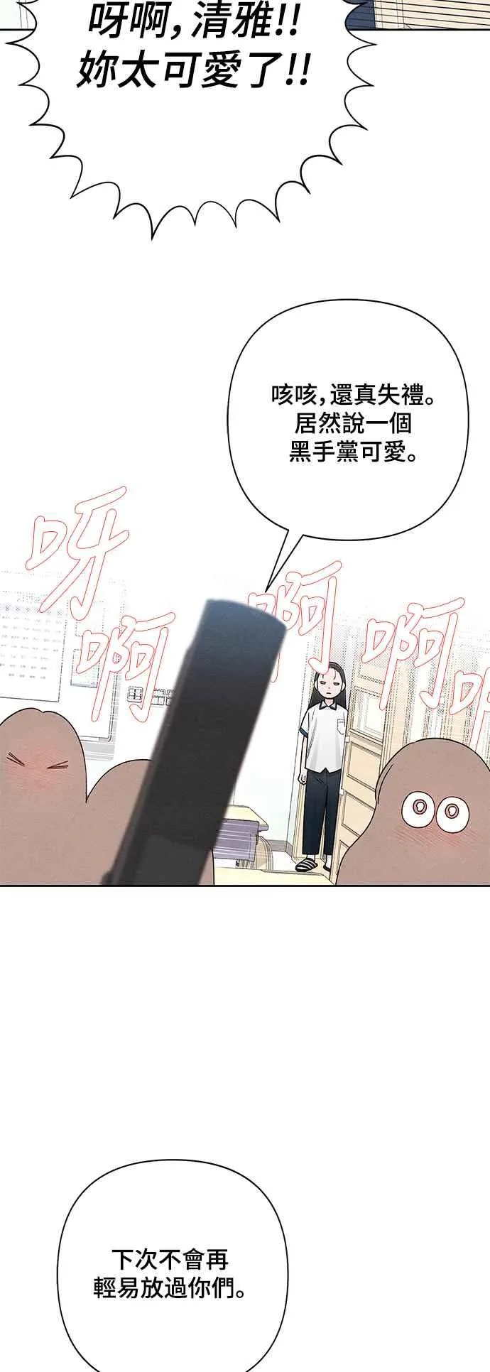 第59话 第27页