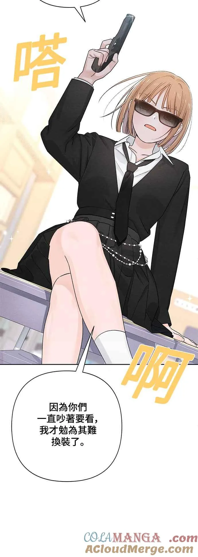 第59话 第28页