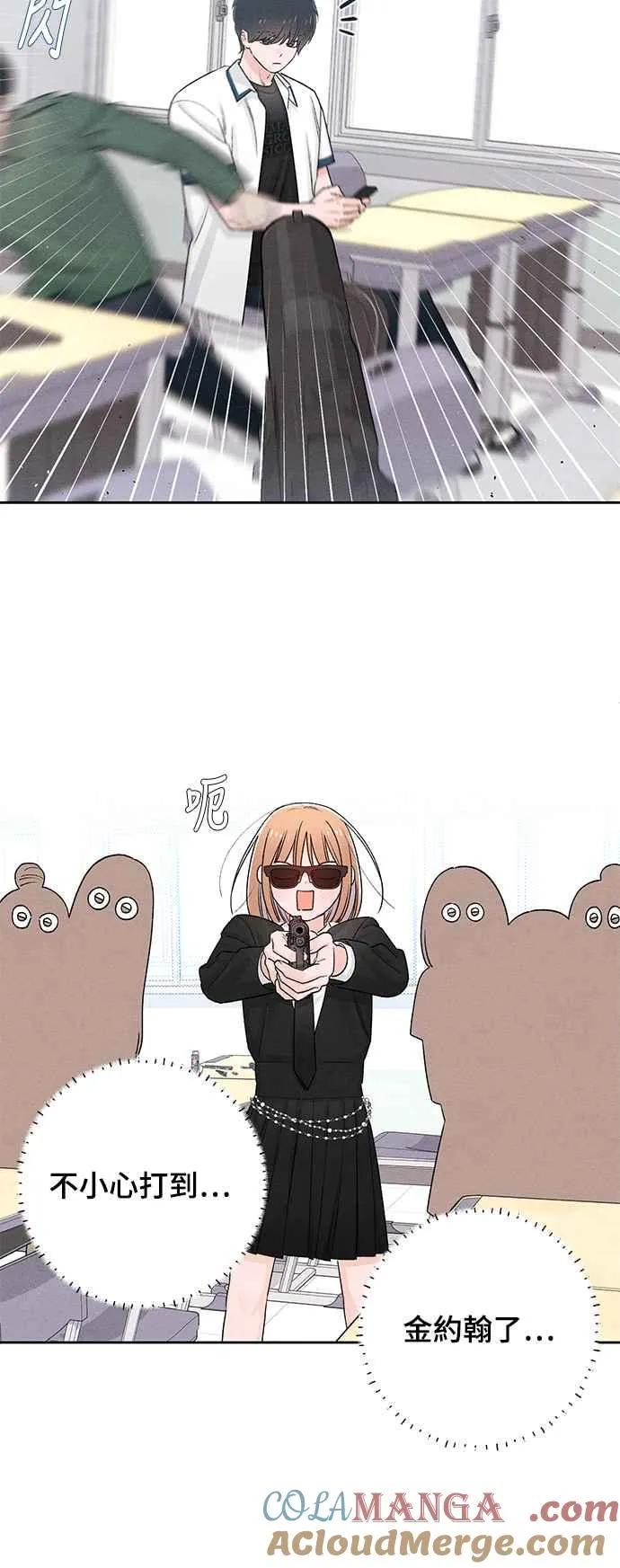 第59话 第31页