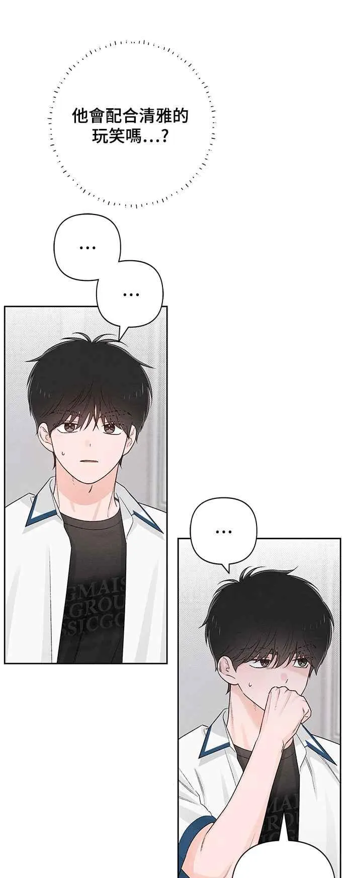 第59话 第32页