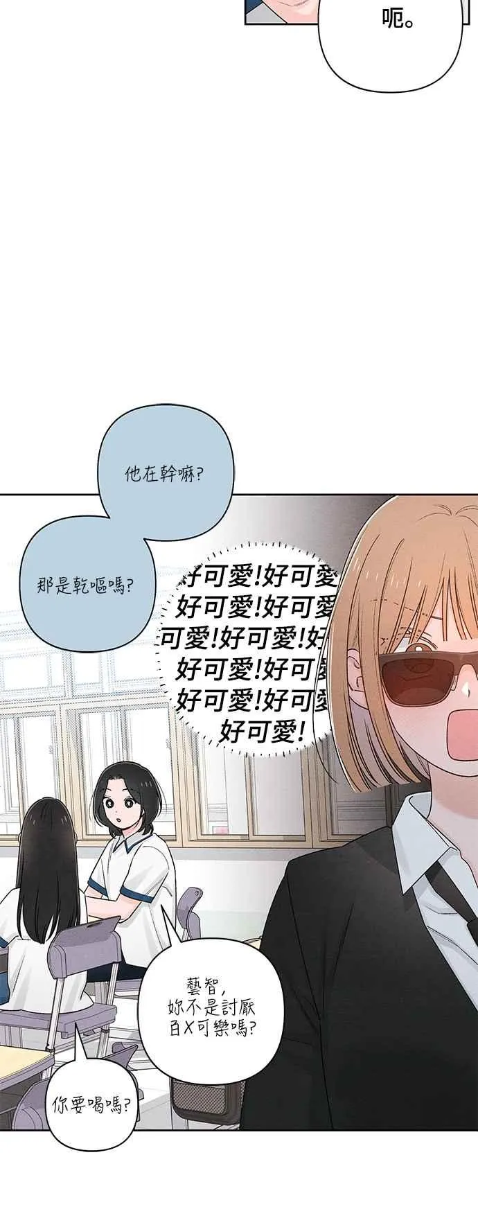 第59话 第33页