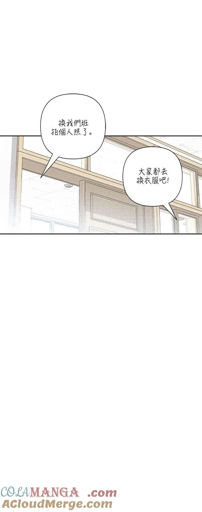 第59话 第34页