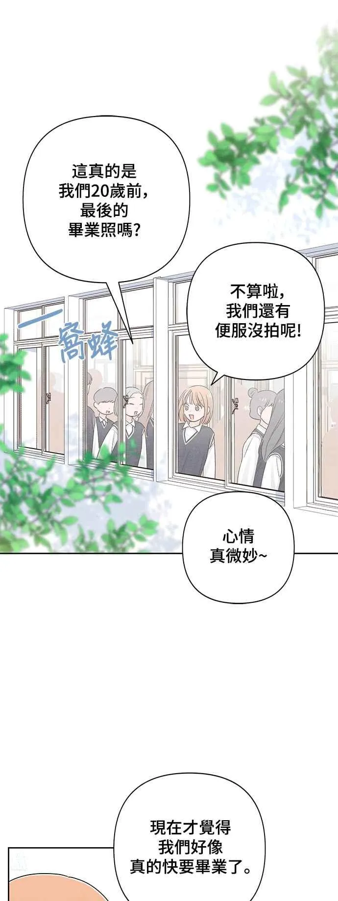 第59话 第35页