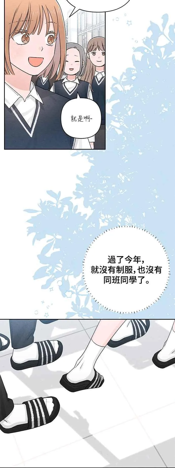 第59话 第36页