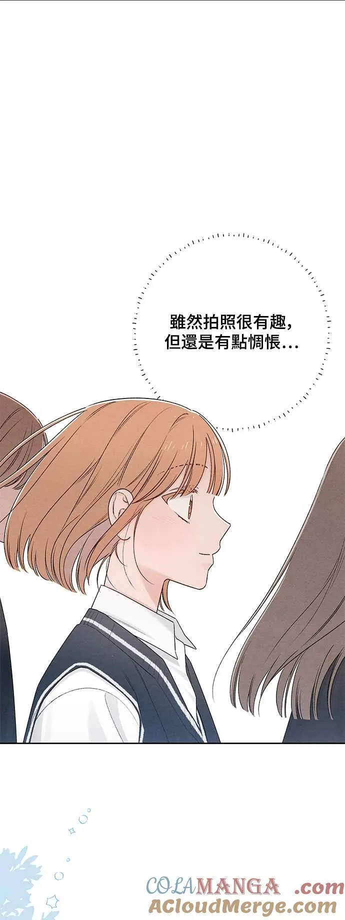 第59话 第37页
