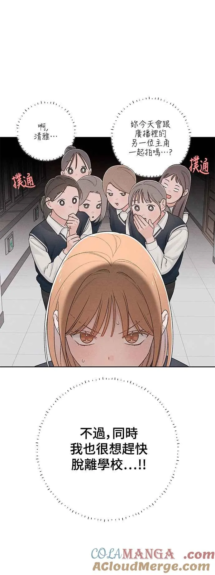 第59话 第40页
