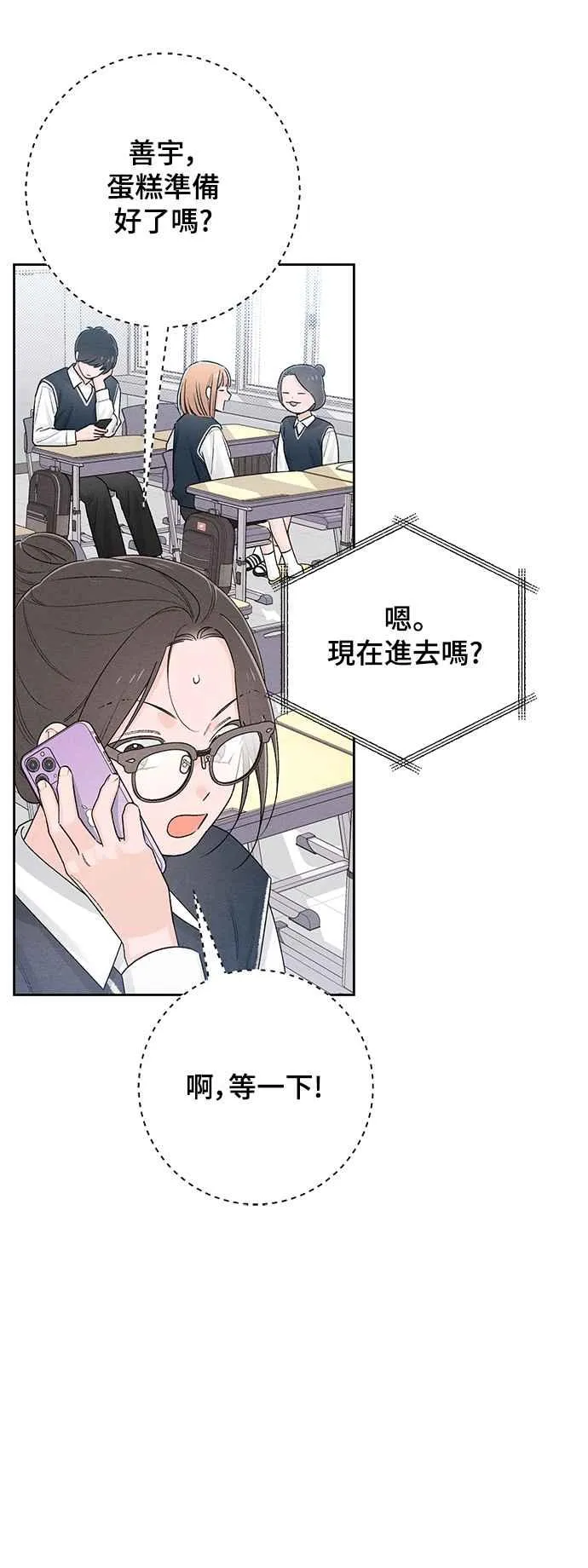 第59话 第41页