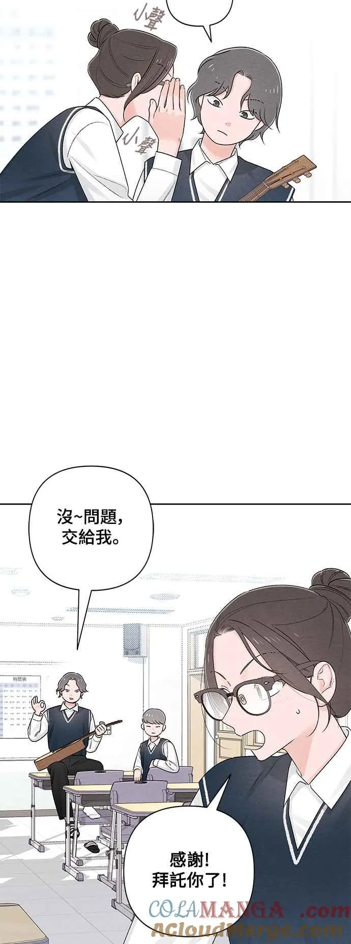 第59话 第43页