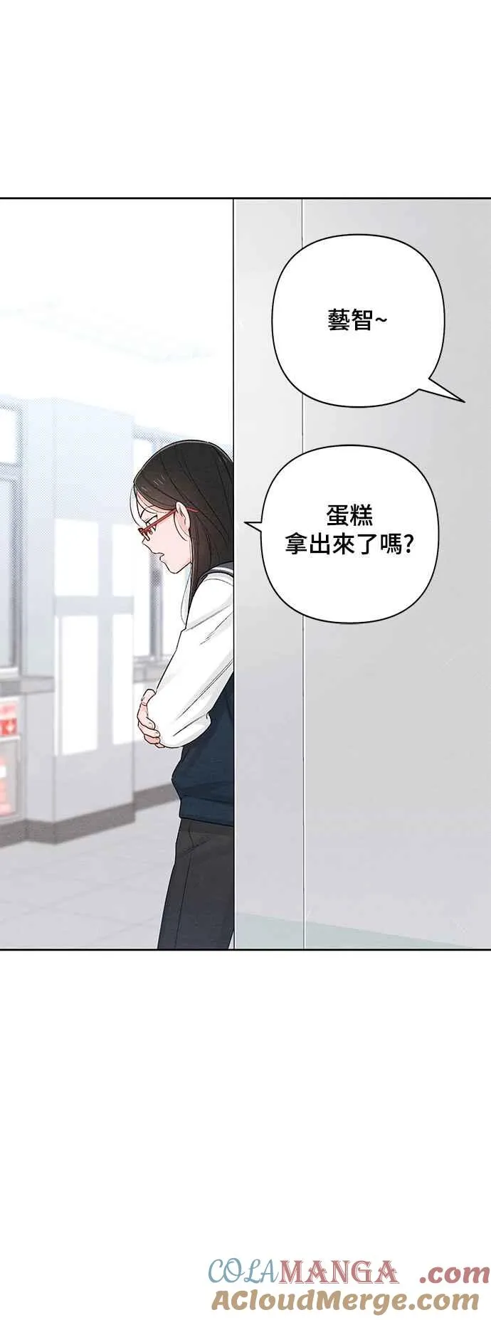 第59话 第46页