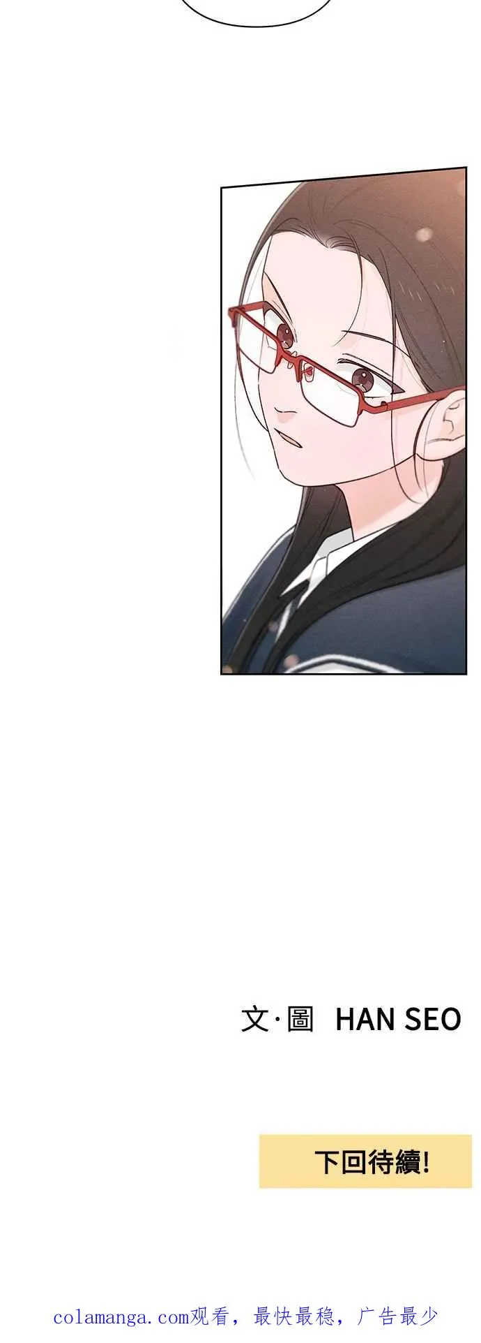 第59话 第48页