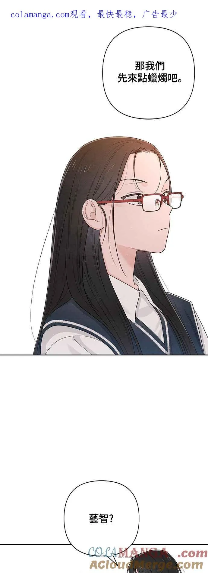第60话 第1页