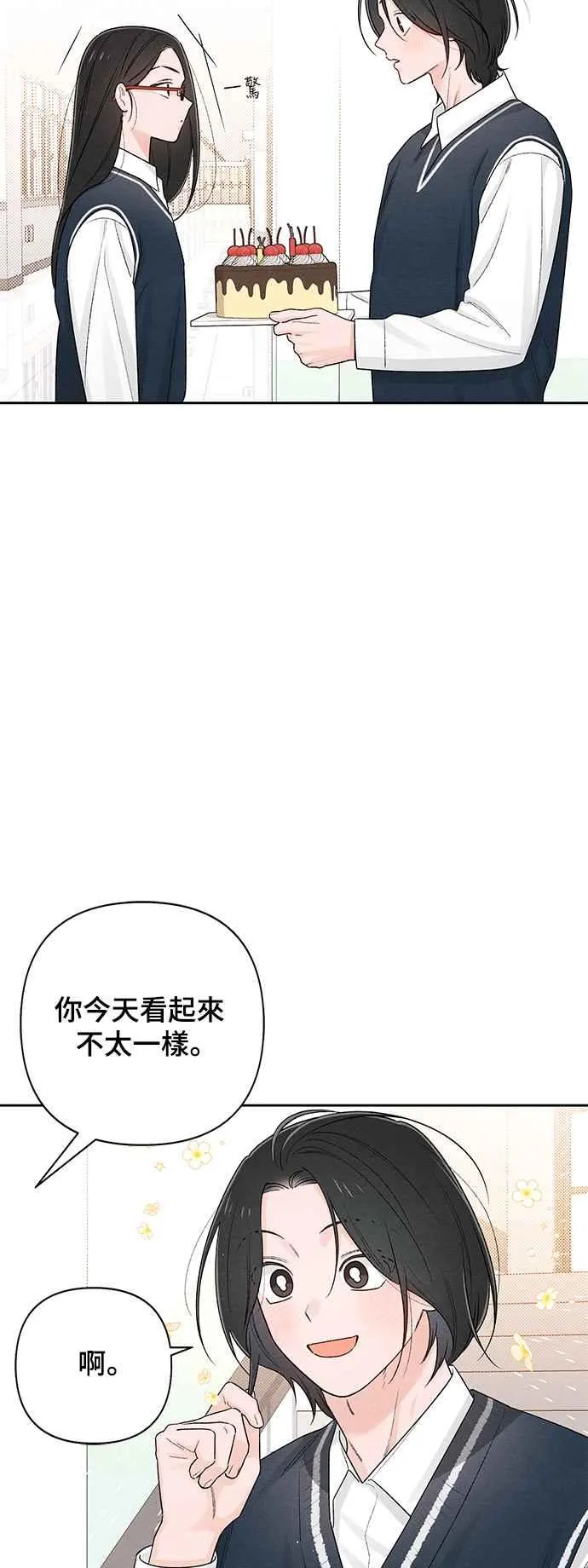 第60话 第2页