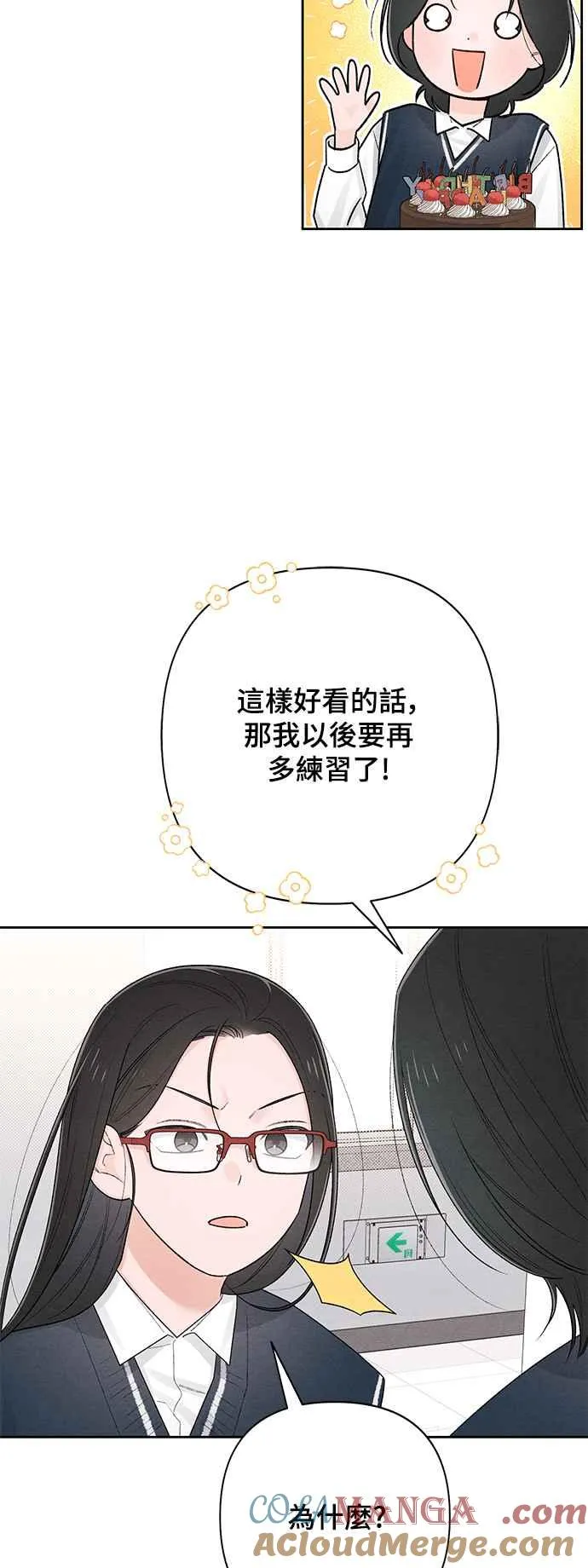 第60话 第4页