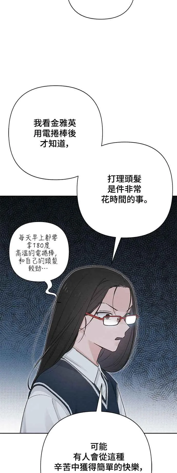 第60话 第5页