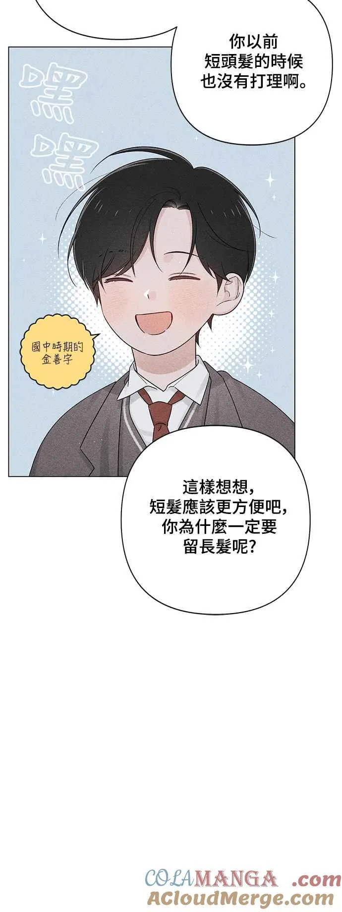 第60话 第7页